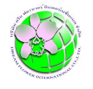 บริษัท ดรีม ฟลาวเวอร์ อินเตอร์เนชั่นแนล จำกัด